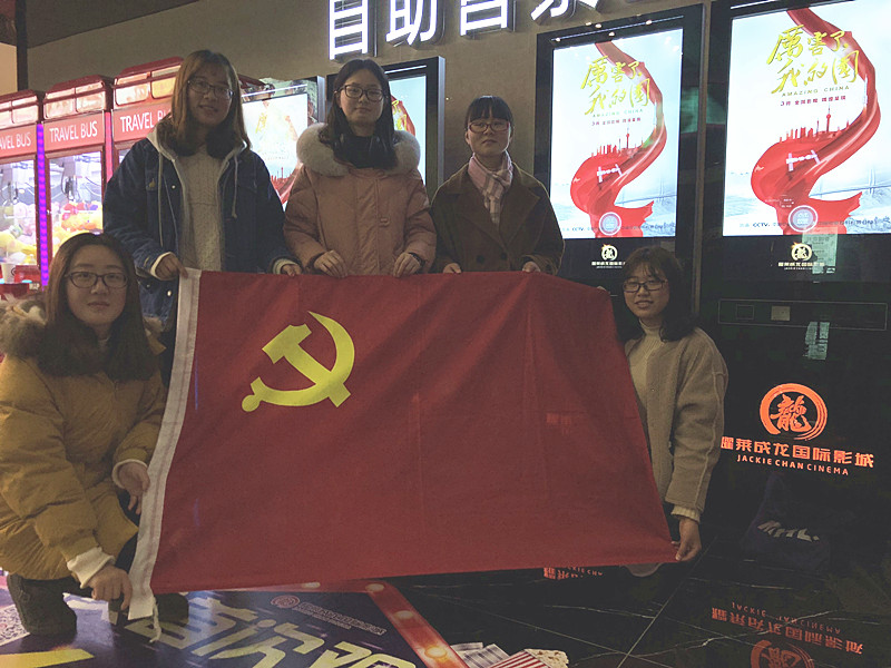 厉害了我的国.jpg