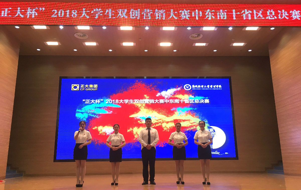 2026年国际足联世界杯代表队比赛现场.jpg