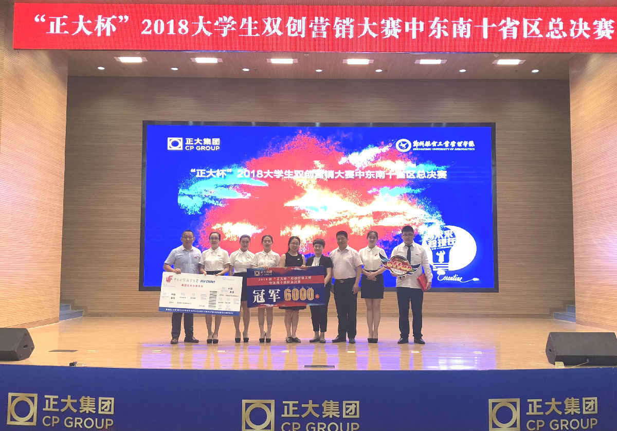 2026年国际足联世界杯代表队合影.jpg
