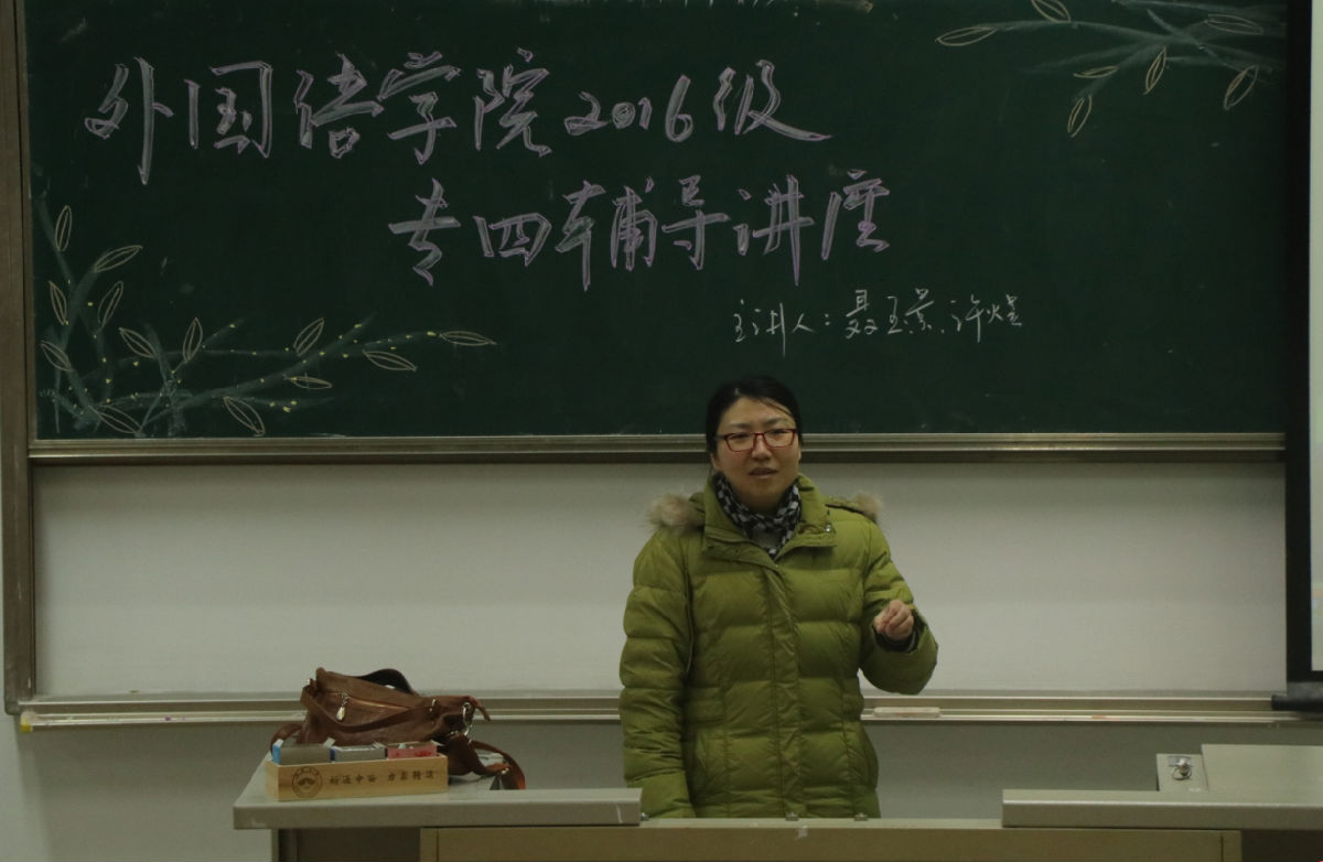 许煜老师.png