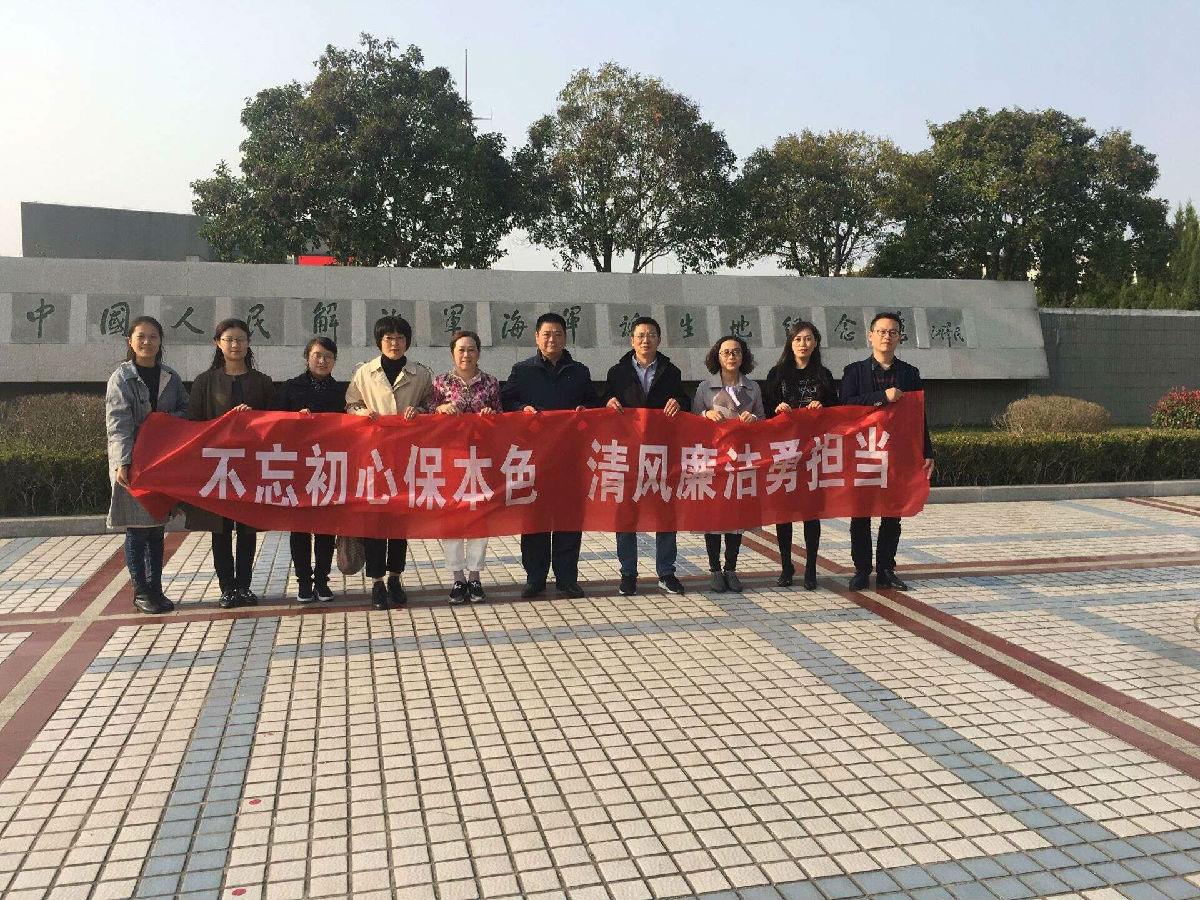公司党委赴泰州开展主题党日活动2.jpg