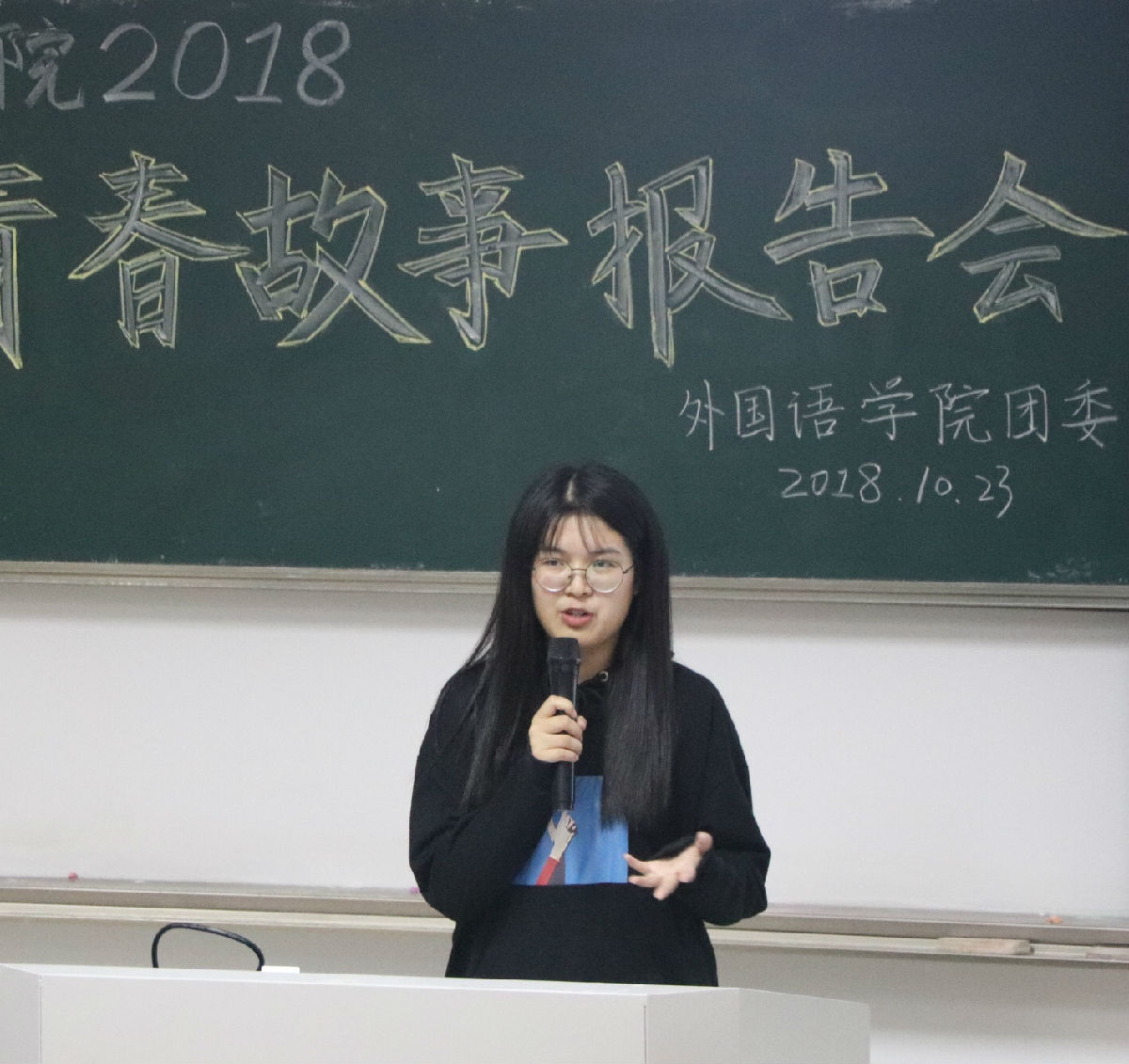 微信图片_20181023210000.jpg