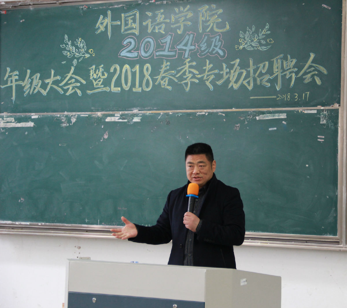 陈俊怀书记.jpg