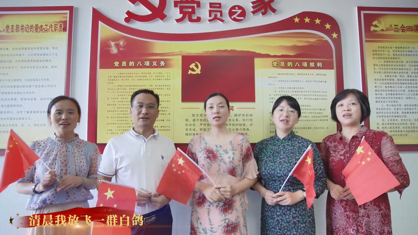 教工第二党支部.jpg