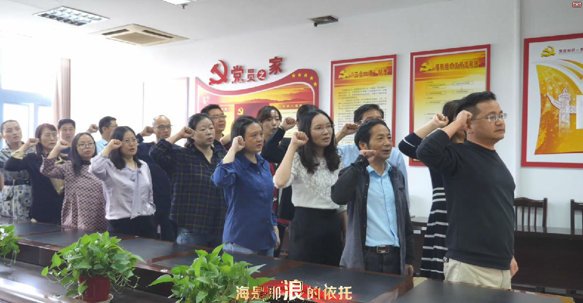 教工第一党支部.jpg