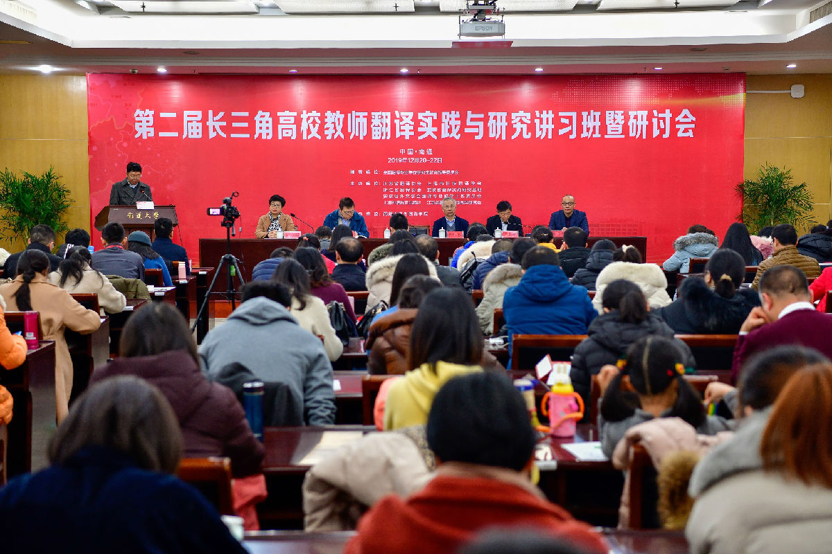 会场全景.jpg