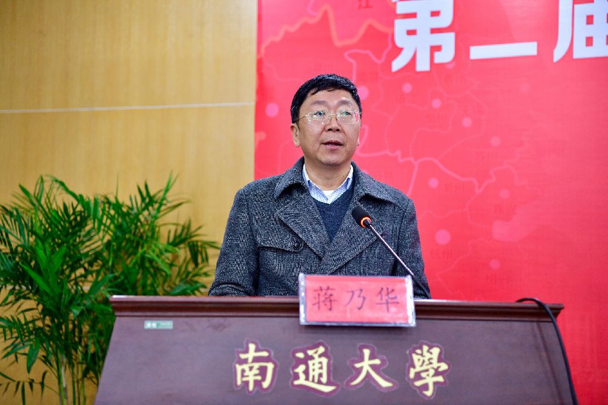 蒋董事长.jpg