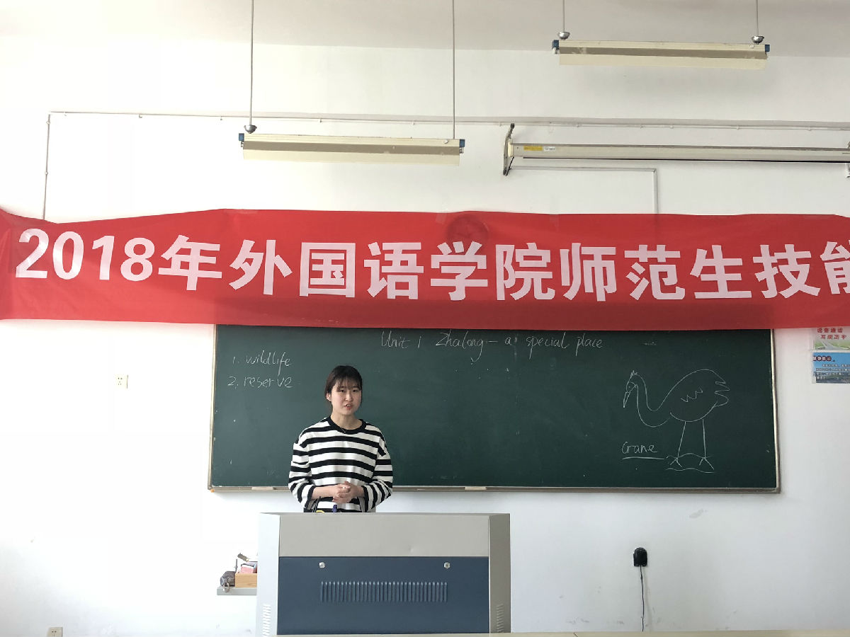 QQ图片20180425153342_看图王1.jpg