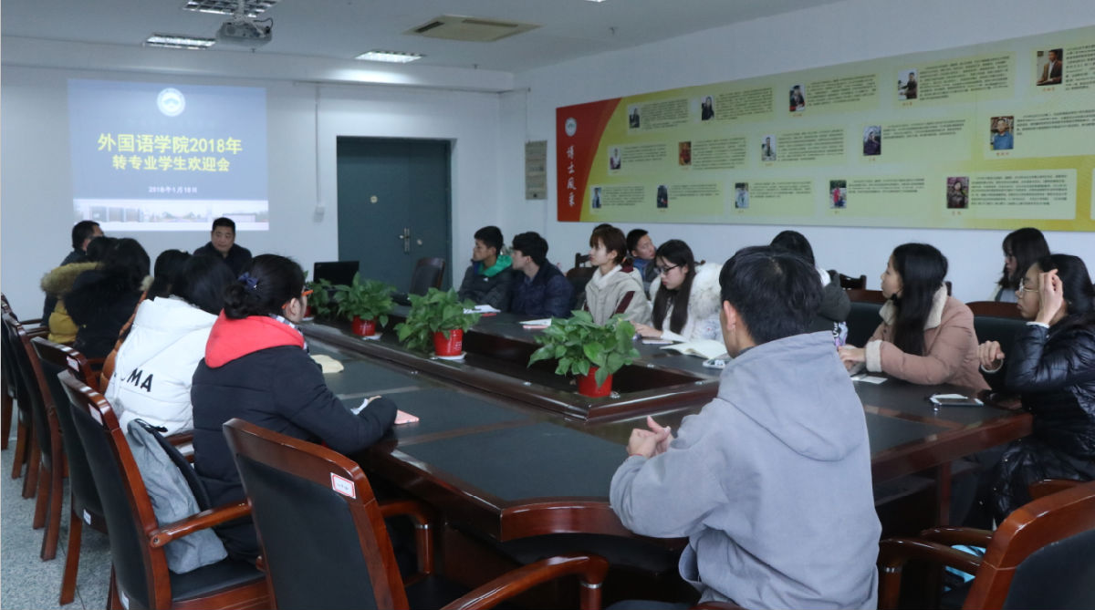 会议全景2.png