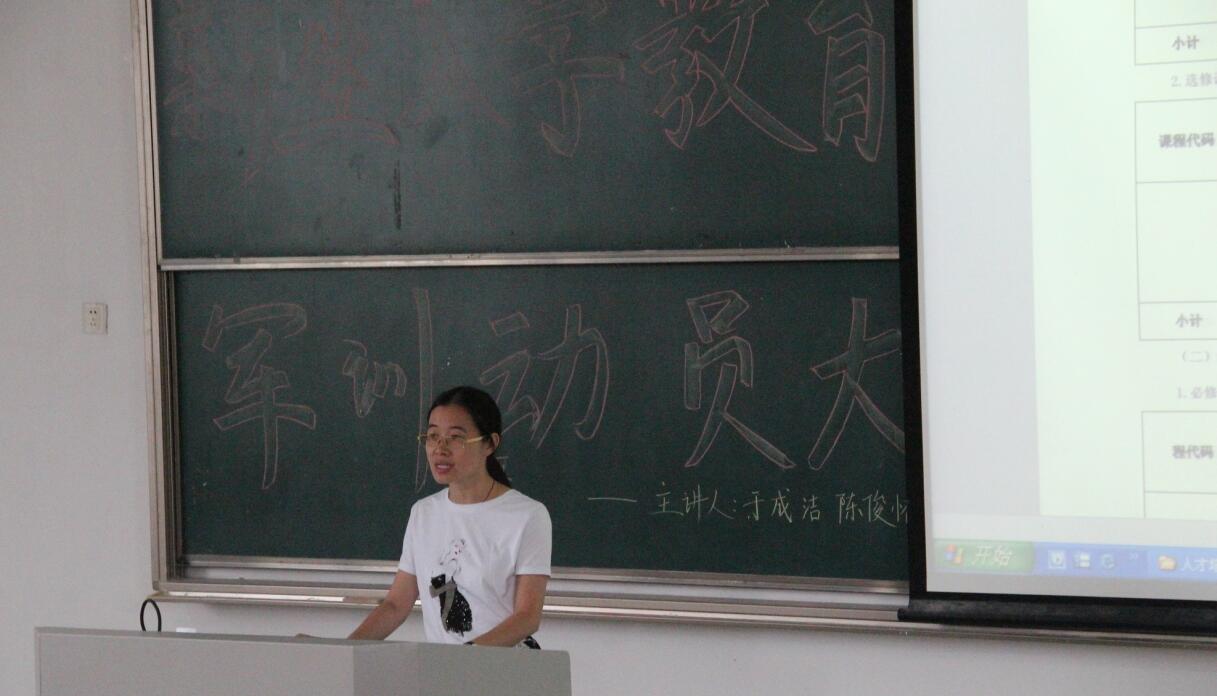 于老师.jpg