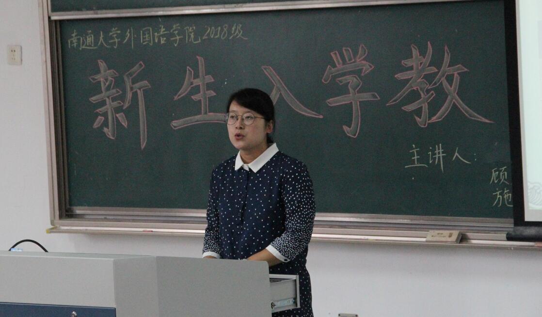 顾老师.jpg