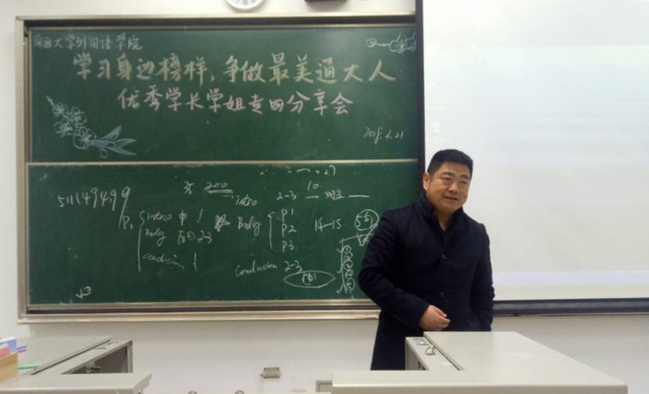 陈俊怀书记.jpg